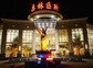 奥林匹斯神泉宫