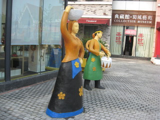 成都国色天乡乐园