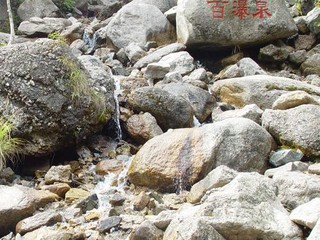松山