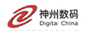 神州数码管理系统有限公司