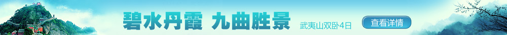 厦门日月谷1日