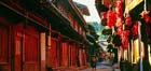 丽江古城