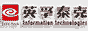 北京英孚泰克信息技术有限公司