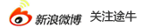 关注途牛新浪微博