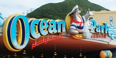香港海洋公园