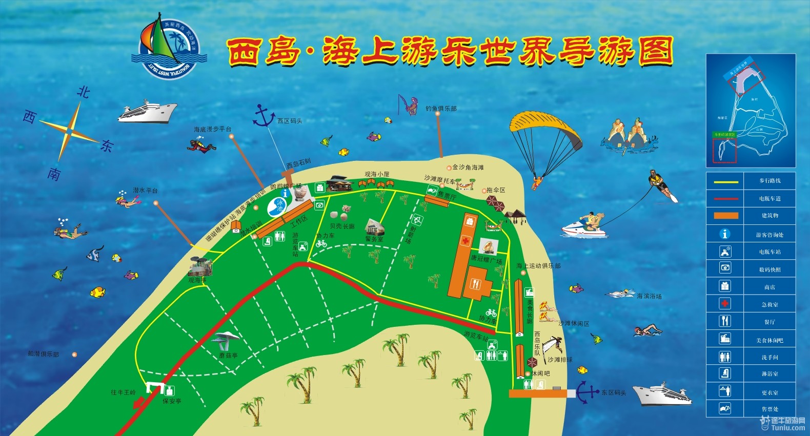 海南三亚西岛海上游乐世界导游图【点击看大图 拉伞 拖伞从起飞