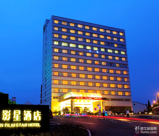 【横店住宿】2012横店影视城住宿价格_酒店住