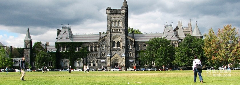 多伦多大学_加拿大东海岸旅游景点