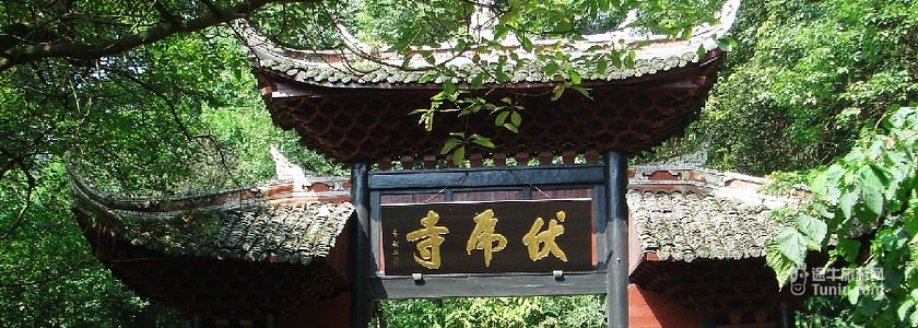 峨眉山伏虎寺