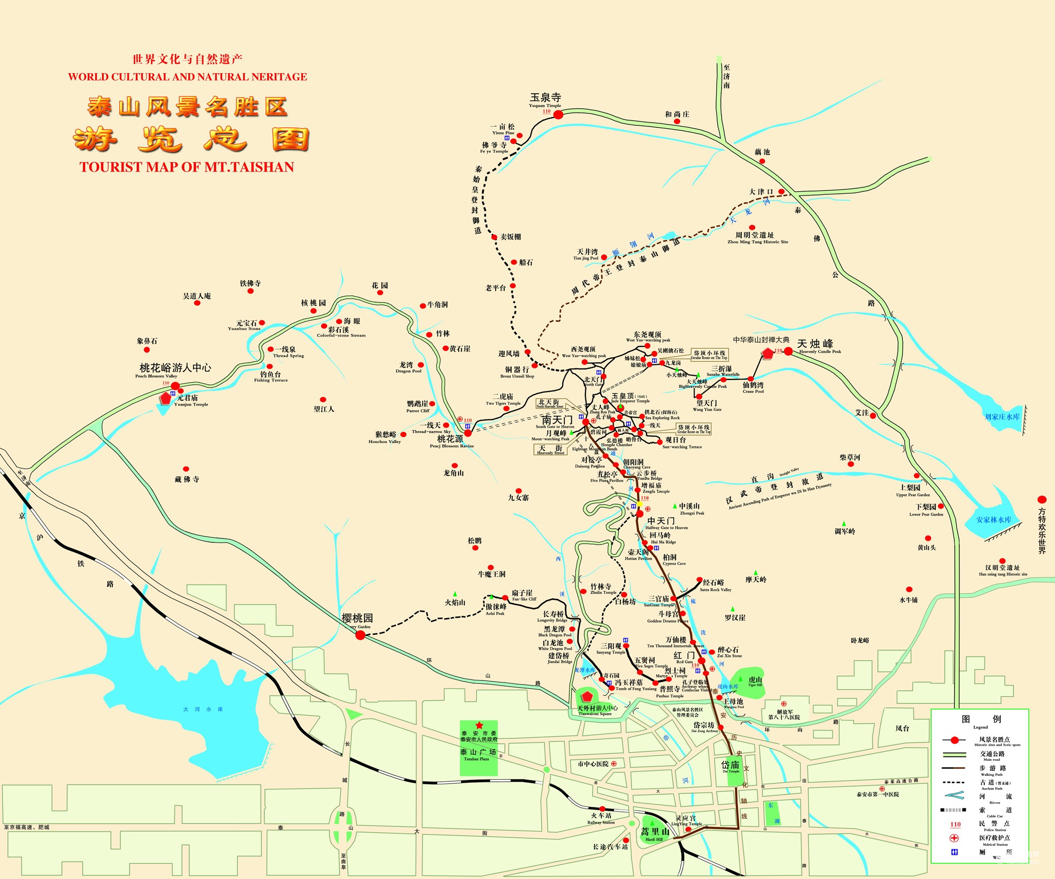 泰安市住房和城乡建设局 工作动态 灵山大街跨辛泰铁路桥梁主体搭建完成，争取年底前实现主干道通车