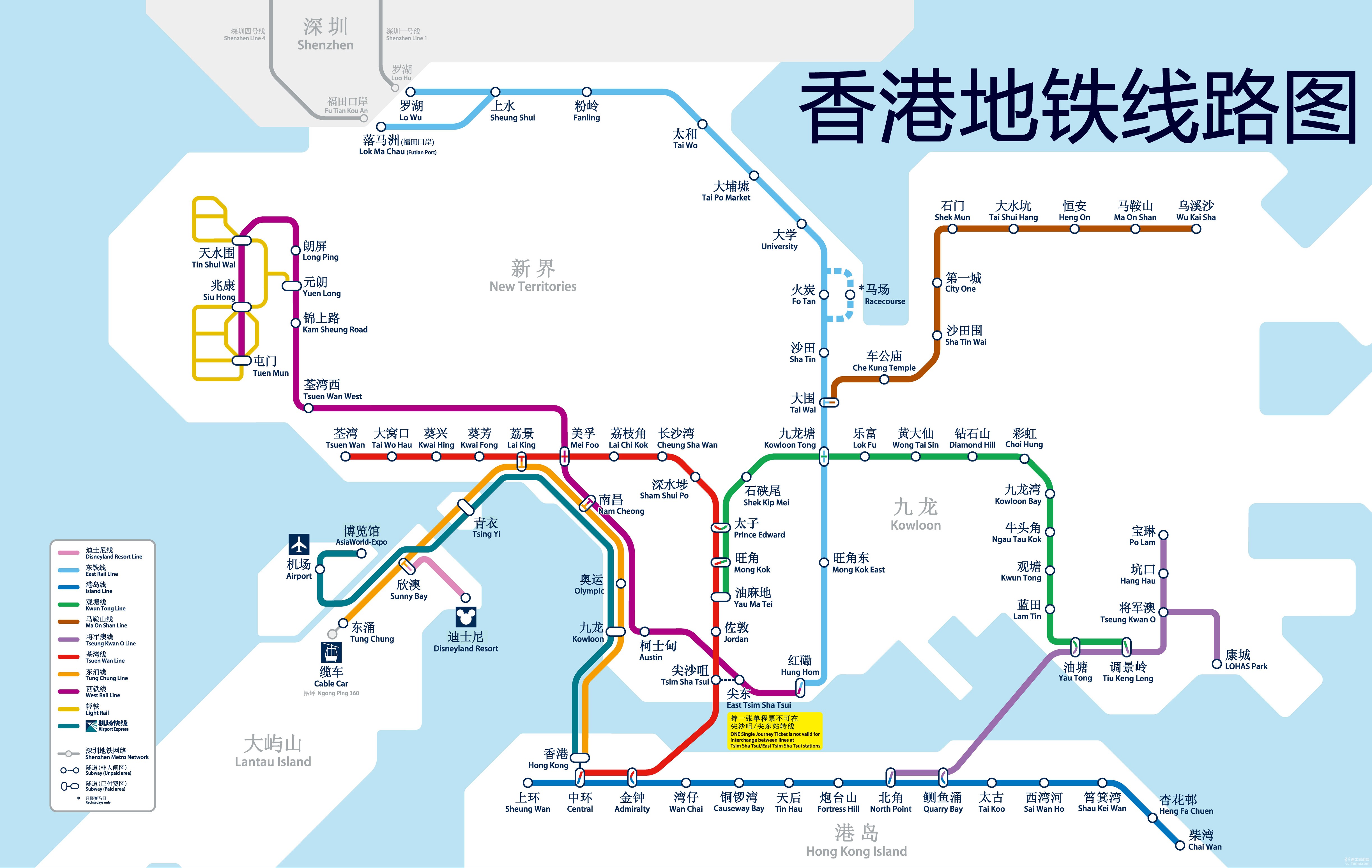 香港地铁线路图(高清)图片