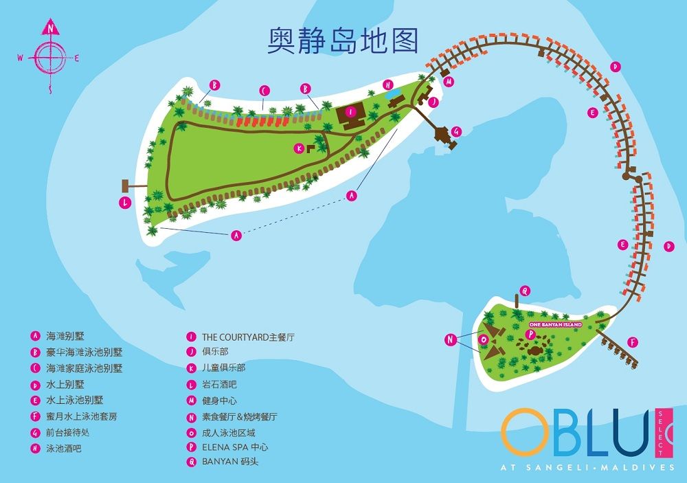 马尔代夫奥静岛 - 故事图片 1