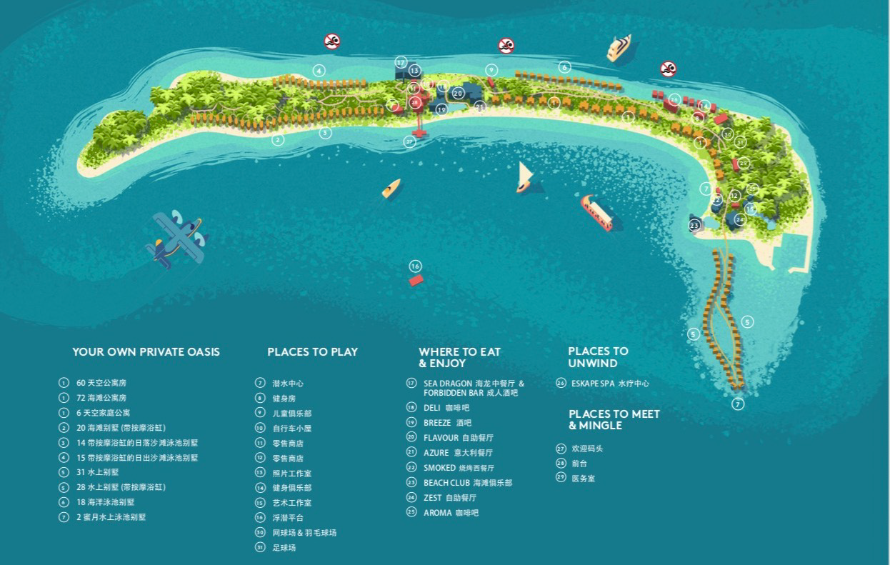 Kandima Maldives リゾート - 故事图片 1