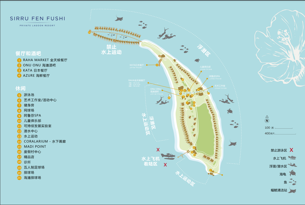 马尔代夫斯茹芬 - 故事图片 1