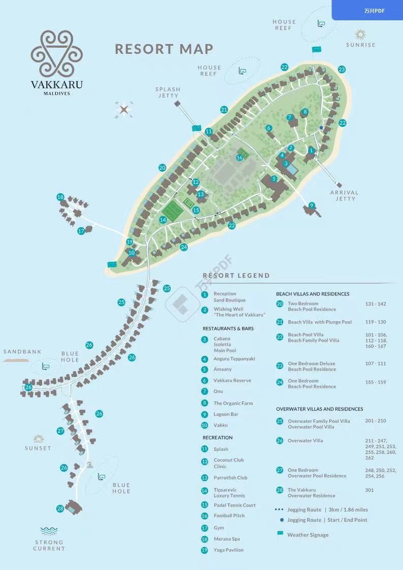Vakkaru Maldives リゾート - 故事图片 1